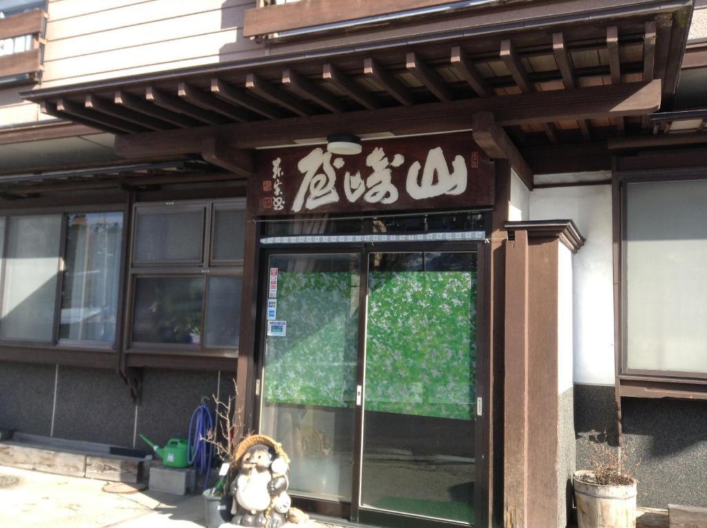Yudanaka Onsen Yamazakiya Ξενοδοχείο Yamanouchi  Εξωτερικό φωτογραφία