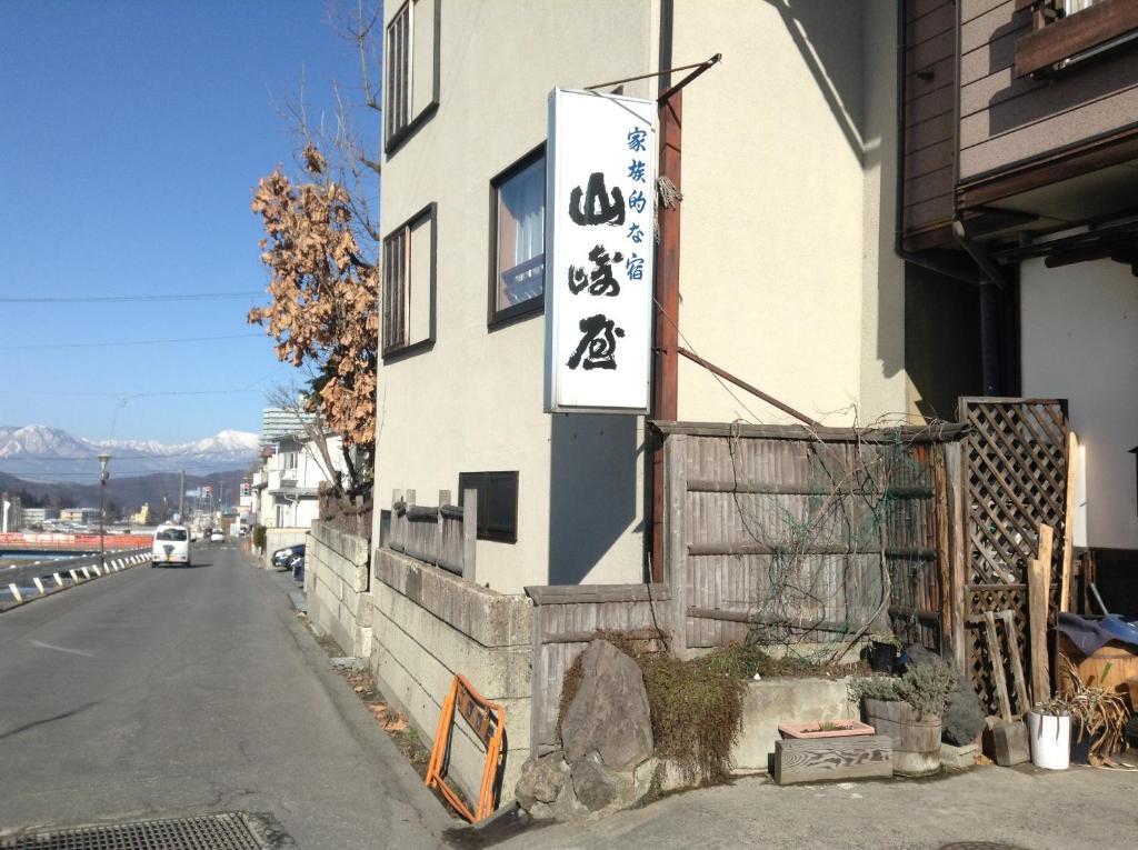 Yudanaka Onsen Yamazakiya Ξενοδοχείο Yamanouchi  Εξωτερικό φωτογραφία
